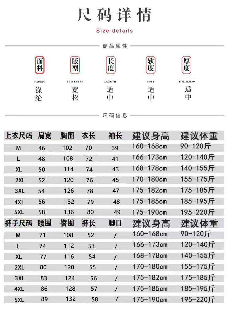 Джинсовая рубашка 夏季男士薄款透气冰丝套装中国风复古盘扣立领衬衫宽松大码两件套