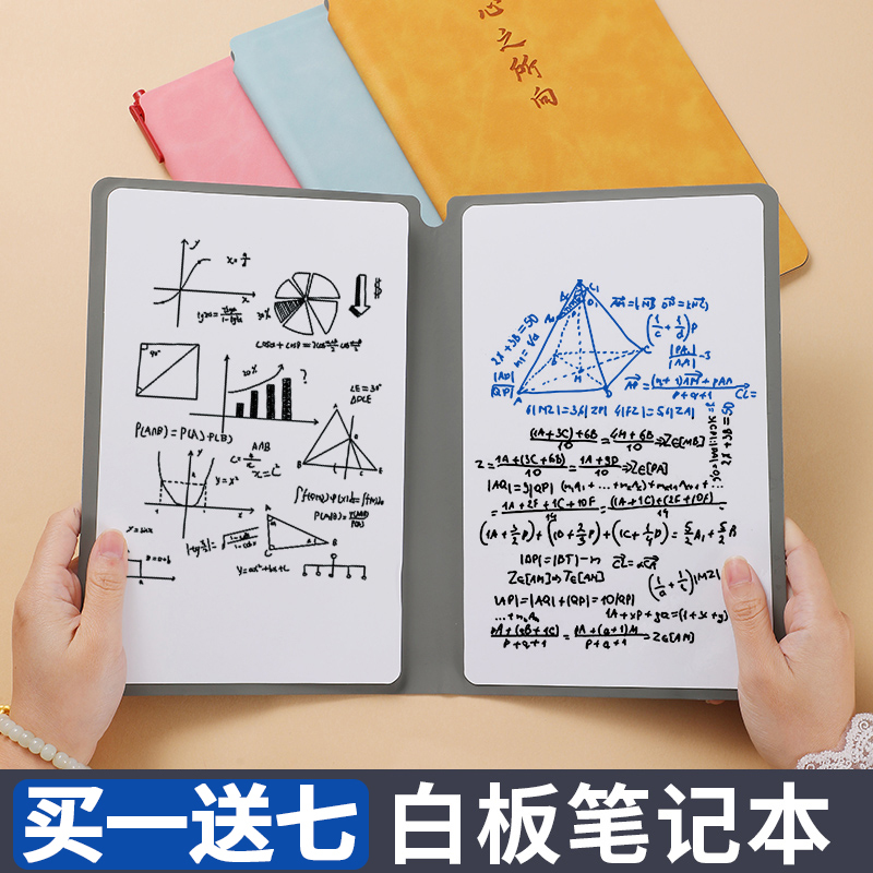 Small Whiteboard Notebook Scratch Paper Leather Desktop Memo Board Writing Board Mini Erasable Student Home Teaching Tiktok Popular A5 Handwriting Board Memo Office Work Goal Planning Board