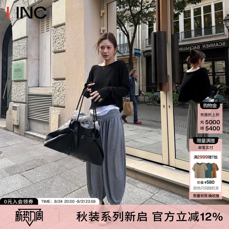 Square Circle Song Zuer and Ma Sichen's Same Style Pleated Draped Cropped Pants for Women with Zipper T-Shirt Top