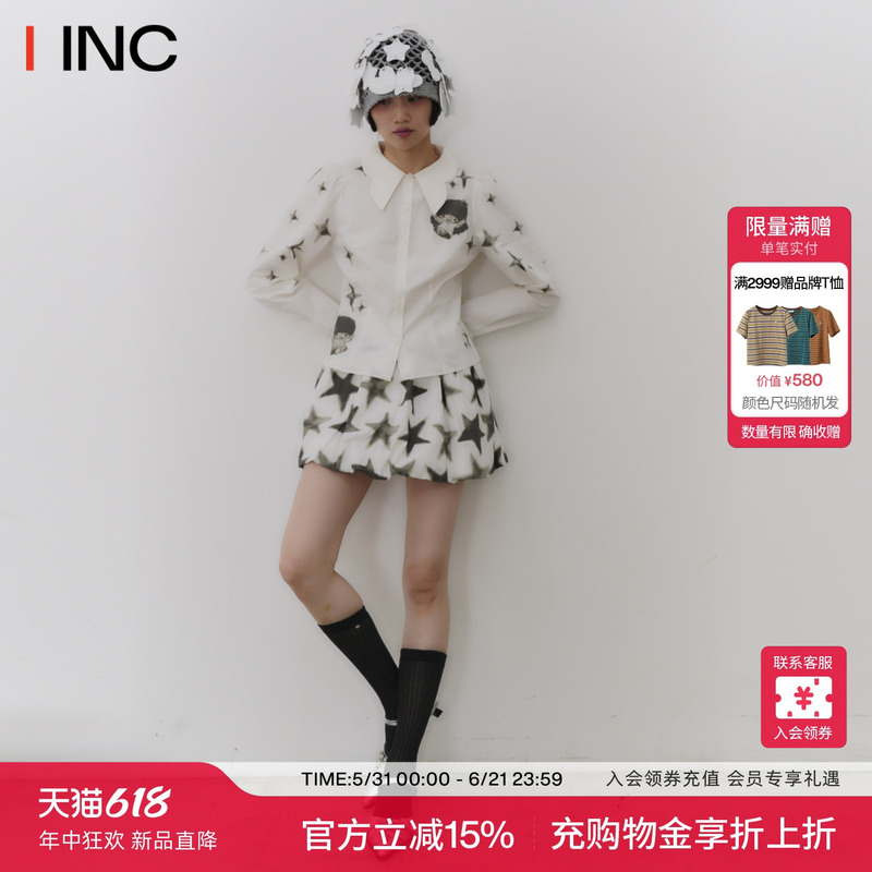 Celine Kwan Lapel Puff Sleeve Shirt Star Puff Skirt Women's Autumn and Winter Iinc
