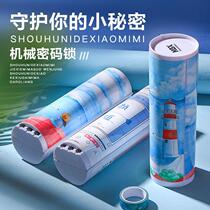 Fumbling writing pencil case net red hominin pencil case multifunction mechanical lock pencil case twelve Constellation computer lead pencil case