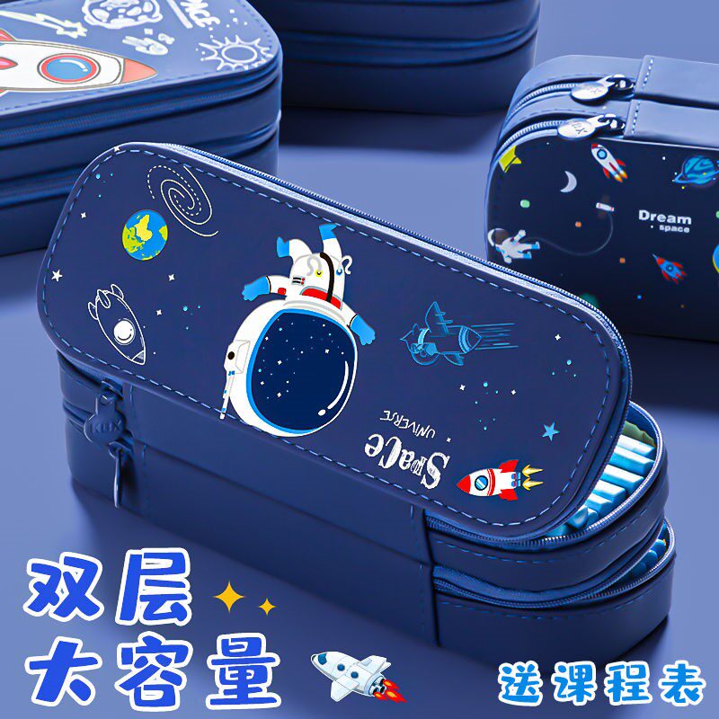 2021 Guys pencil case large capacity pen bag handsome double new ins high face value student pencil