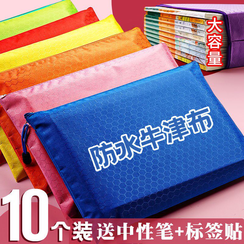 Ball Pattern Canvas Pull Chain Bag Large Capacity Information File Bag a4 Bill Bag Exam Paper Pull Up Bag Student Bag