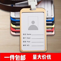 Aluminum alloy Working Card Working Card Metal breasted Staff Chest Card Company Chest Card sleeve Factory cards Custom hangers
