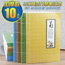 (90 sheets) 10 This dress Light Soft Transcript 32K Thickened Mellanzhu Chrysanthemum Students With Notebook Business Notepad