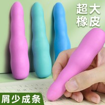 Net red wipe clean rubber children Giant rubber rub with less scraps of 4B creative cartoon cute learning supplies 2B