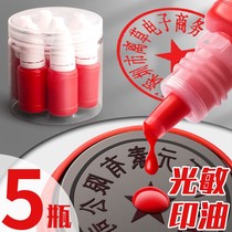 FAST DRY PRINT OIL RED LARGE CAPACITY CLEAN PRINT CLAY OIL SEAL INK SECONDS DRY SPEED DRY PRINT BENCH OIL SEAL OIL