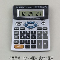 Voice Calculator With Banknote Verification Live-action Pronunciation Cute Mini Student Business Accounting Office Supplies Computer