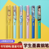 Pen Elementary School Students Practice Character Special Guys Bullying Cool Handsome Girls Ins High Face Value Durable Exchangeable Ink Sack
