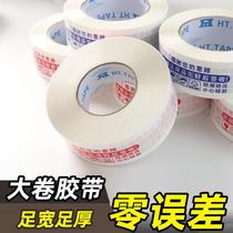 Packaging adhesive tape Inprint seal box with high viscosity transparent seal Taobao warning language rubberized fabric express package adhesive tape paper