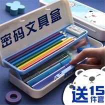 New password pencil case elementary school students boysgirls big capacity plastic pencil case school bully lead pencil case with close
