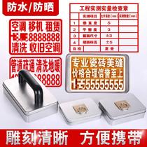 Wall Advertising Seal Building Upper Wall Oversized Sponge Wall Size Advertisement Observed Real Quantity Form Chapter Portable