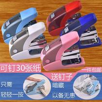 Japan-ROK-style labor-saving 12 Number of stapler students use small and cute mini-book-book office stationery thick dress nails