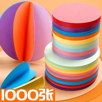 10 10 12 cm colour paper round handmade round folded paper cardboard lantern paper round painted paper round colored