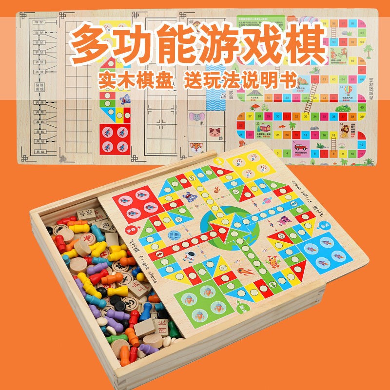 Flight Chess Five Sub Chess Children Checkers Game Multifunction Wooden Chess Fighting Beasts Chess Disc Students