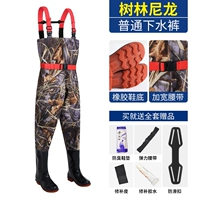 [Выход -карман -обычные брюки с половиной тела из шилина нейлона