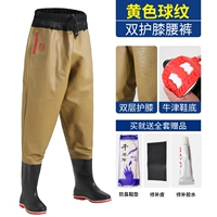 [Уровень выхода] Желтый шарик как коленные, так и брюки для талии