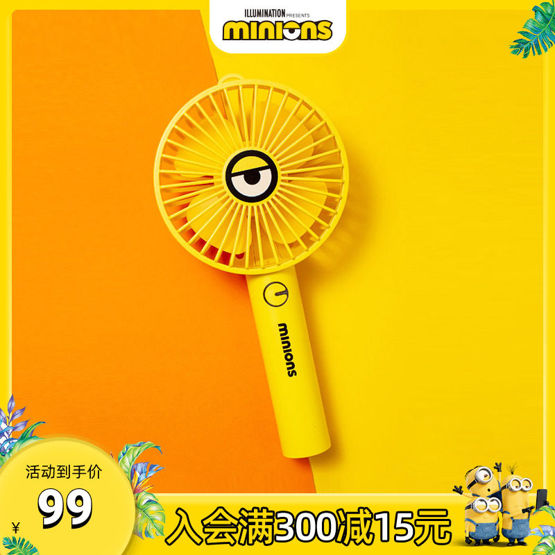 Universal Movie Industry Little Yellow Hands With Fan Cartoon Cute Usb Portable Charging Mini