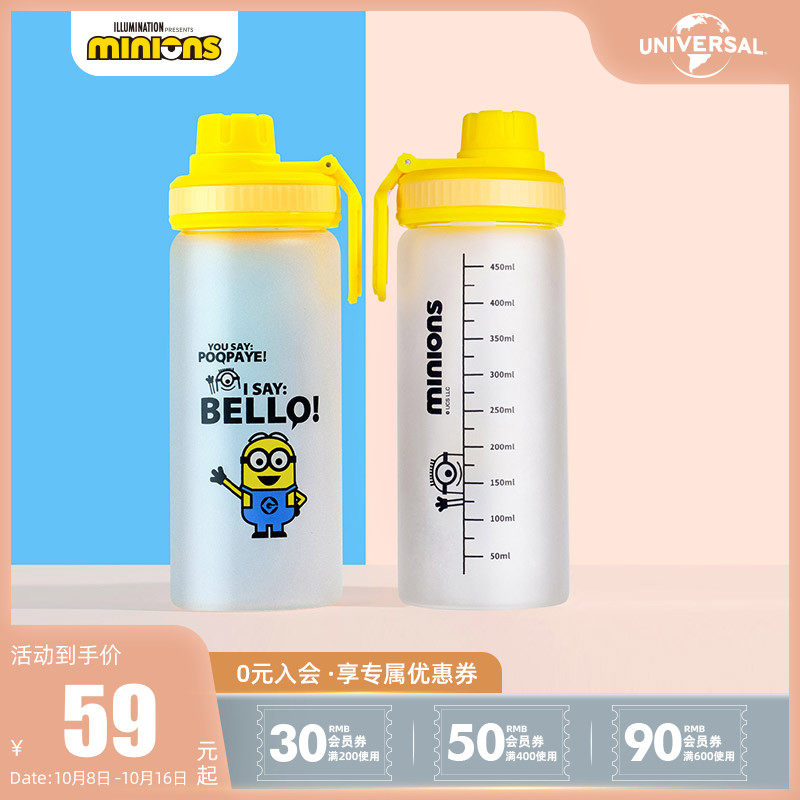 Universal Pictures Minions Genuine Glass Water Cup Home Cartoon Cute Travel Portable Heat-resistant Water Cup with Straw