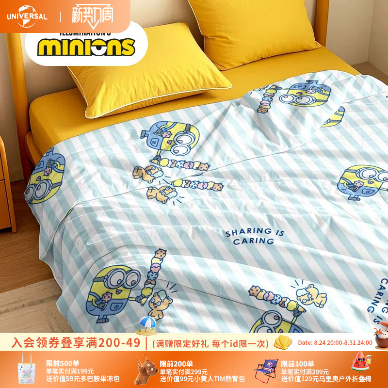 Universal Pictures Minions Bob+Tim Series Double-Sided All-Season Quilt Winter Warm Quilt