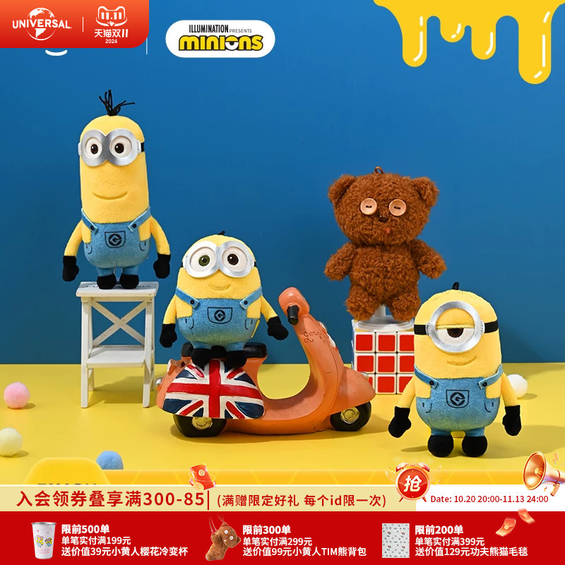 Universal Pictures Minions Plush Pendant Bob Kevin Cute Bag Charm Cartoon Keychain Birthday Couple Gift