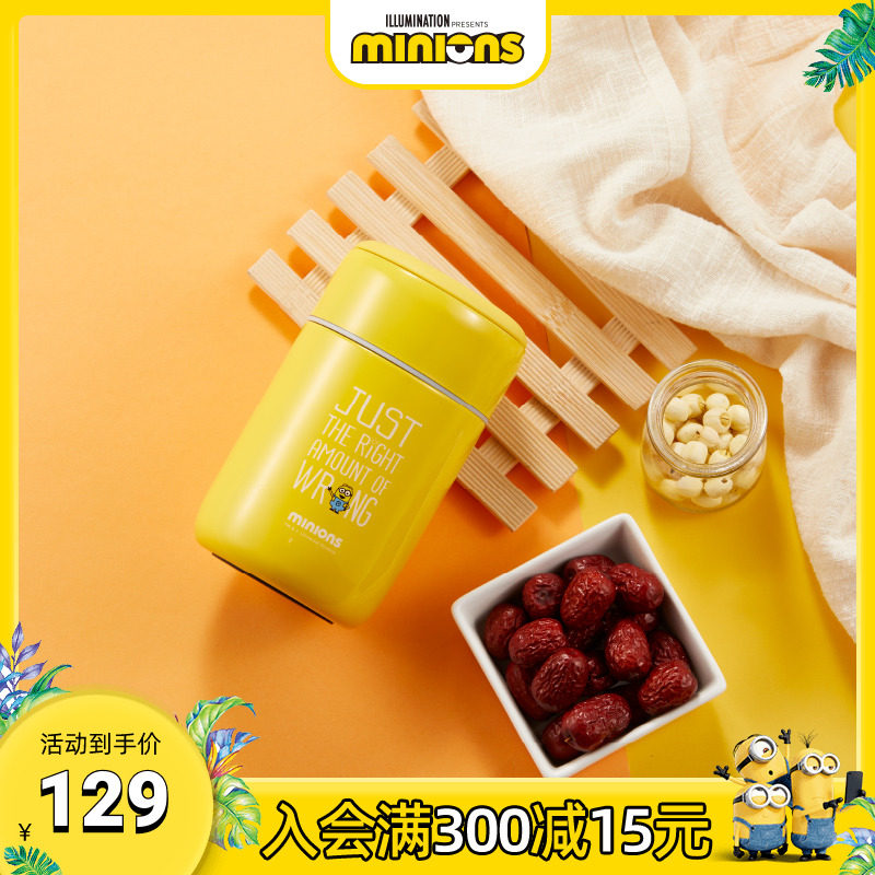 Universal Movie Industry Small Yellow man portable braised pot with heat insulation tank insulated lunch box 304 steel braised beaker