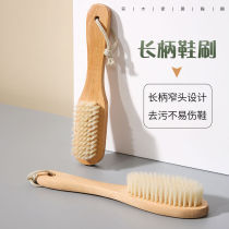 Shoe washing shoes brush home shoe washing artifact shoe brush soft hair shoe washing brush washing clothes wooden non-slip not hurt