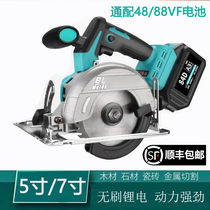Great art universal style 5 inch electric saw charging handheld lithium electric electric circular saw wood hand saw stone cutting machine