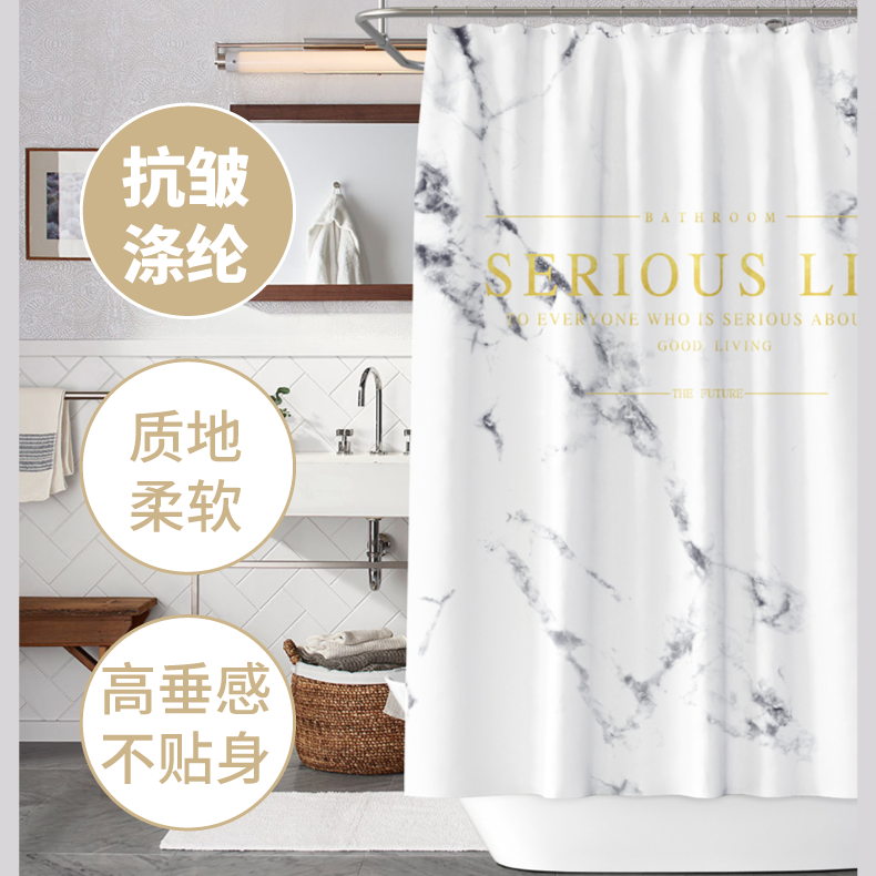 Nordic green luxury punch toilet bathroom curtain bar cut-off polyester cloth thickness anti-mildew bathroom curtain