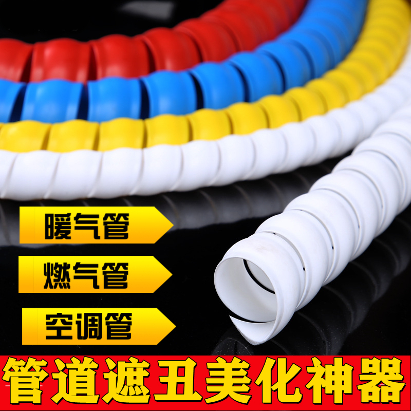 Wrapped fire air conditioning pipe column gas indoor toilet decoration drain sewer pipe powder room shelter heating beautification
