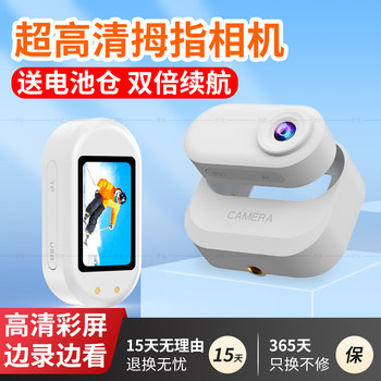 Thumb Action Camera Worn on the Chest with Magnetic Pocket Camera for Children, Cats, Dogs, and Pets, Pov Neck-Mounted Recorder