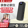 Body Camera Wireless Camera Mobile Phone Remote Monitoring Lawyer-Specific Video Recording Device Chest-Worn Action Camera Home Photography Smart 5g Anti-School Bullying Monitor Wifi
