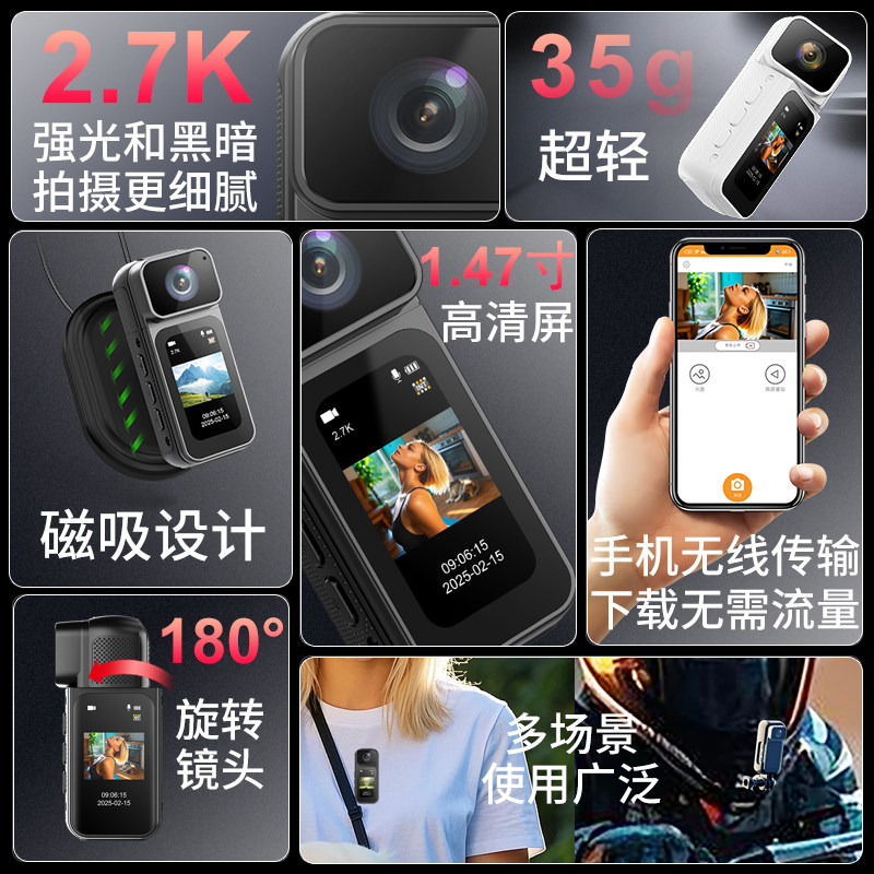 Thumb Action Camera for Motorcycle Riding Helmet, Pocket Chest Mount Recorder, Non-360 Panoramic Camera