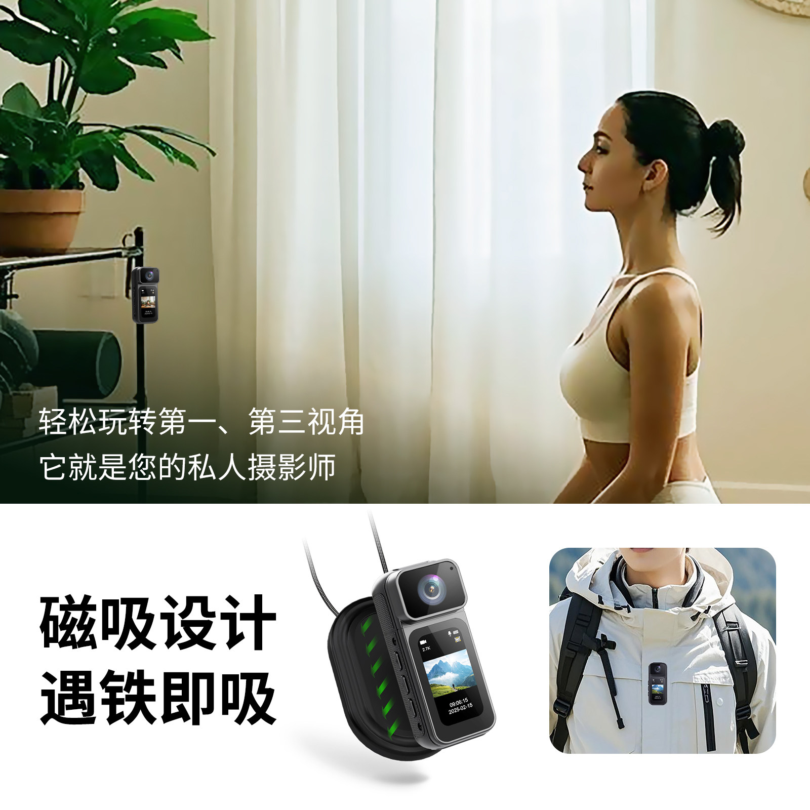 Thumb Action Camera for Motorcycle Riding Helmet, Pocket Chest Mount Recorder, Non-360 Panoramic Camera