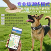 Pet Anti-Lost Gps Smart Collar Dog Locator Remote High-Definition Surveillance Camera Search and Rescue Dog Neck-Mounted Recorder Beidou Satellite Anti-Lost Tracking Device Locator Electric Shock Dog Training