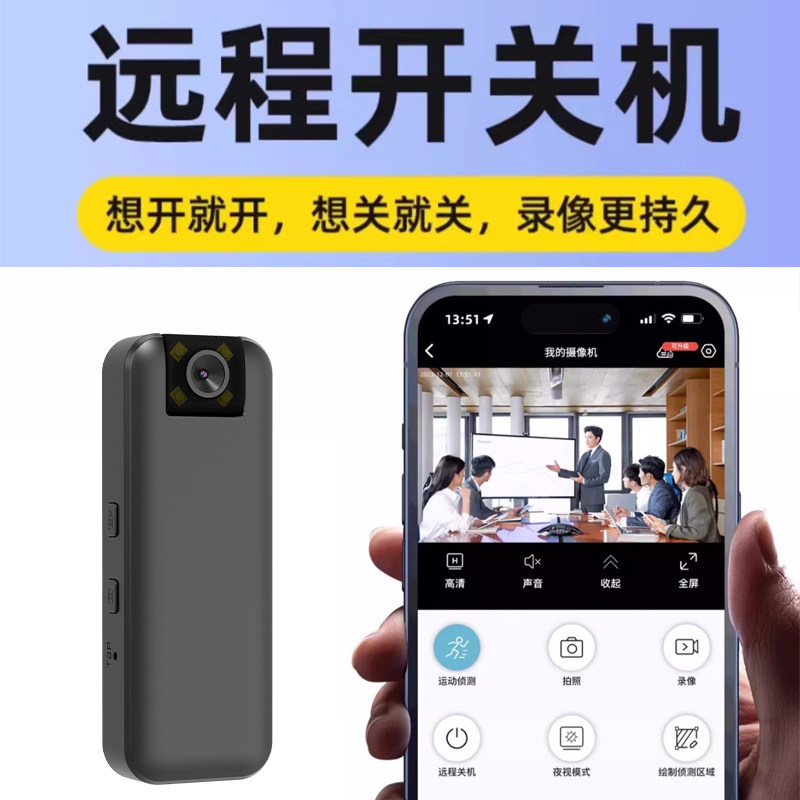 Wireless Camera, Chest-Mounted Recorder for Children, Action Camera, Mobile Phone Remote Monitor, Video Recording