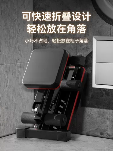 Сядьте вспомогательная гантели