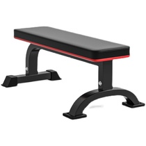 Large flat bench bench press bench thickened fitness chair dumbbell bench flat bird bench multi-functional home fitness supine board