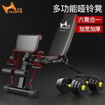 Dumbbell bench sit-ups home fitness equipment mens auxiliary multi-functional abdominal muscle board fitness chair bird bench press