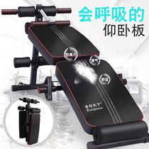 Supine sit-up Fitness Equipment Home Exercise Abs for Abdominal Exercises Abs for Multi-functional Training Folding Sitdown Boards