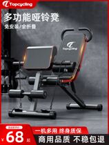 Dumbbell bench bench press home fitness chair equipment sit-ups assistor mens barbell folding multi-function chair