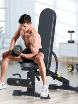 Dumbbell bench household mens sports fitness equipment heavy weight folding sit-ups commercial multi-functional bench press