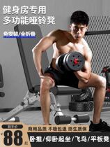 Dumbbells Bench Sleeper Pushchair Home Folding Flat Bench Sit-up Bench Fitness Chair Abdominal Muscle Plate Multifunction Fitness Equipment