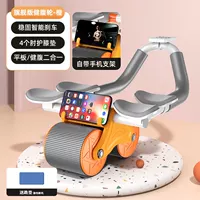 [Обновить время четырех локтя поддержки-оранжевых] толстых и увеличенных/поставляется с кронштейнами для мобильных телефонов