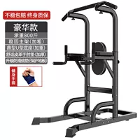 28 кг роскошная модель 1,35 м Расширенная база+назад (магистральная и стабильная гарантия на всю жизнь)