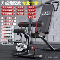 Dumbbell bench bench press home fitness weight loss chair sit-ups auxiliary equipment mens barbell bird folding multi-function