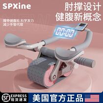 Elbow support type abdominal wheel automatic rebound and abdominal muscle curling womens abdominal slimming tool new two-wheel fitness equipment