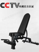 Dumbbell stool household multifunctional adjustable commercial bench press bench sit-up board fitness equipment fitness chair weight loss