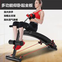 Sit-ups fitness equipment household mens abdominal muscle board exercise aid waist and abdomen exercise multi-functional supine board