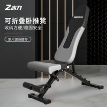 Multifunctional dumbbell stool for home use for men foldable multifunctional commercial bench press stool fitness chair fitness equipment